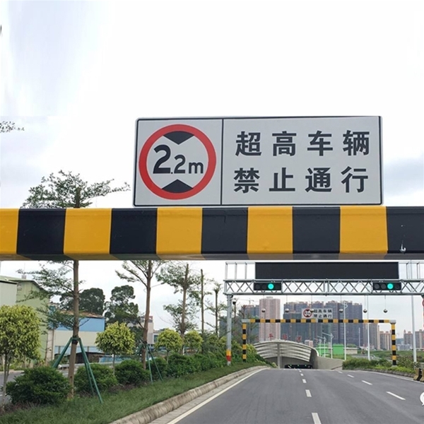 车辆限高杆-LB-02