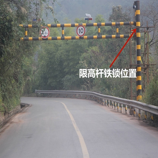 限高杆-LB-03