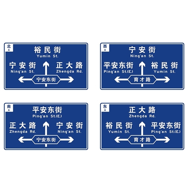 标志牌-LB-04