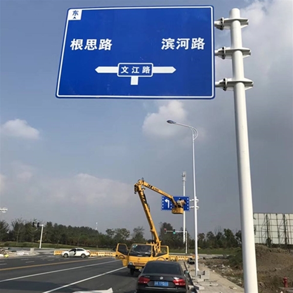 标志牌-LB-03