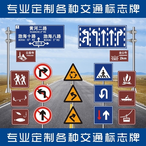 标志牌-LB-02