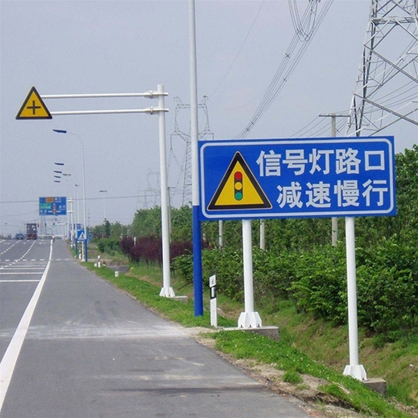 标志牌-LB-01