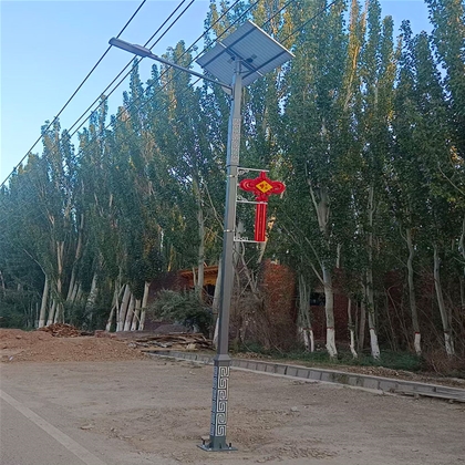 太阳能路灯