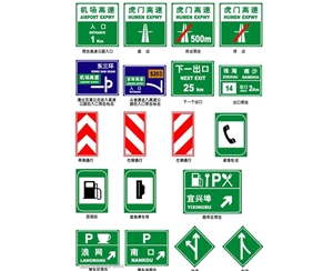标志牌-LB-06