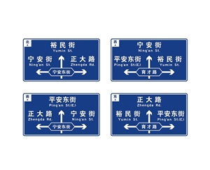 标志牌-LB-04