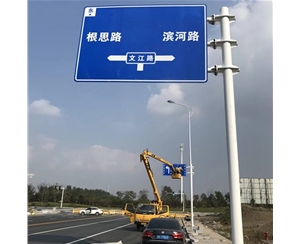 标志牌-LB-03