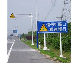 标志牌-LB-01